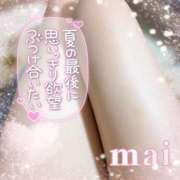 ヒメ日記 2025/08/30 18:14 投稿 麻衣(まい) 伊勢崎回春性感SPA