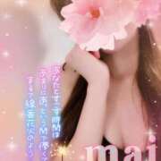 ヒメ日記 2025/08/31 19:00 投稿 麻衣(まい) 伊勢崎回春性感SPA