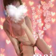 ヒメ日記 2025/09/03 12:54 投稿 麻衣(まい) 伊勢崎回春性感SPA