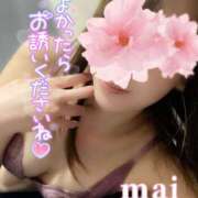 ヒメ日記 2025/09/06 17:33 投稿 麻衣(まい) 伊勢崎回春性感SPA