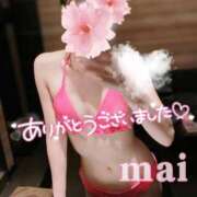 ヒメ日記 2025/09/08 15:17 投稿 麻衣(まい) 伊勢崎回春性感SPA