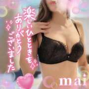 ヒメ日記 2025/09/17 17:36 投稿 麻衣(まい) 伊勢崎回春性感SPA