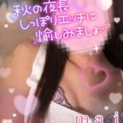 ヒメ日記 2025/09/20 20:25 投稿 麻衣(まい) 伊勢崎回春性感SPA