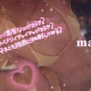 ヒメ日記 2025/10/02 19:21 投稿 麻衣(まい) 伊勢崎回春性感SPA