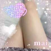 ヒメ日記 2025/10/17 19:51 投稿 麻衣(まい) 伊勢崎回春性感SPA