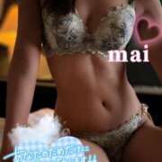 麻衣(まい) 出勤しました〜💖🚗💨 伊勢崎回春性感SPA