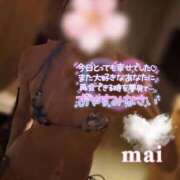 ヒメ日記 2025/12/14 02:17 投稿 麻衣(まい) 伊勢崎回春性感SPA