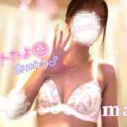 ヒメ日記 2026/01/30 18:37 投稿 麻衣(まい) 伊勢崎回春性感SPA