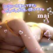 ヒメ日記 2026/04/28 18:11 投稿 麻衣(まい) 伊勢崎回春性感SPA