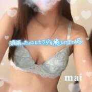 ヒメ日記 2026/04/30 14:35 投稿 麻衣(まい) 伊勢崎回春性感SPA