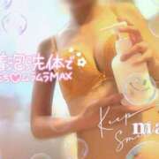 ヒメ日記 2026/04/30 20:13 投稿 麻衣(まい) 伊勢崎回春性感SPA