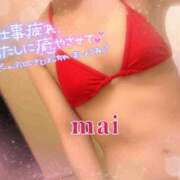 ヒメ日記 2026/05/22 17:38 投稿 麻衣(まい) 伊勢崎回春性感SPA
