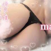 ヒメ日記 2026/08/13 13:03 投稿 麻衣(まい) 伊勢崎回春性感SPA
