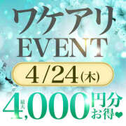 ヒメ日記 2025/04/23 17:37 投稿 れおな 藤沢人妻城