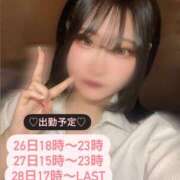 ヒメ日記 2025/03/25 18:01 投稿 みこと Candy×Candy （キャンディ×キャンディ）