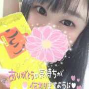 ヒメ日記 2025/02/27 13:05 投稿 なな 僕のぽっちゃり伝説