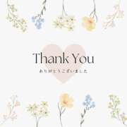 ヒメ日記 2024/12/06 17:35 投稿 のりこ 待ちナビ