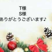 ヒメ日記 2024/12/26 16:45 投稿 のりこ 待ちナビ