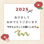 ヒメ日記 2025/01/01 08:25 投稿 のりこ 待ちナビ