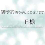 ヒメ日記 2025/03/13 08:15 投稿 のりこ 待ちナビ