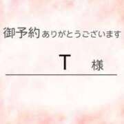 ヒメ日記 2025/04/19 14:45 投稿 のりこ 待ちナビ