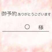 ヒメ日記 2025/04/23 08:46 投稿 のりこ 待ちナビ