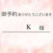のりこ ご予約ありがとうございます🍀 待ちナビ