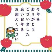 ヒメ日記 2025/12/31 14:45 投稿 のりこ 待ちナビ