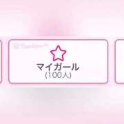 ヒメ日記 2026/02/05 19:54 投稿 ひより 新感覚恋活ソープもしも彼女が○○だったら・・・福岡中州本店