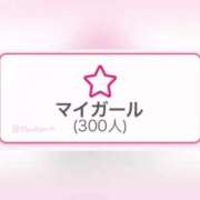 ヒメ日記 2026/02/20 04:21 投稿 ひより 新感覚恋活ソープもしも彼女が○○だったら・・・福岡中州本店