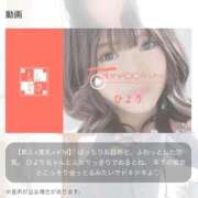 ヒメ日記 2026/02/26 22:11 投稿 ひより 新感覚恋活ソープもしも彼女が○○だったら・・・福岡中州本店