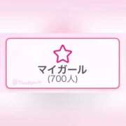 ヒメ日記 2026/04/11 17:41 投稿 ひより 新感覚恋活ソープもしも彼女が○○だったら・・・福岡中州本店