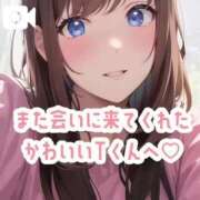 ヒメ日記 2024/12/14 23:35 投稿 桃名うい ルーインドオーガズム五反田本店