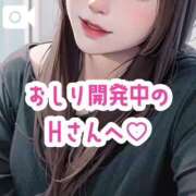 ヒメ日記 2024/12/14 23:55 投稿 桃名うい ルーインドオーガズム五反田本店