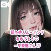 ヒメ日記 2024/12/23 15:15 投稿 桃名うい ルーインドオーガズム五反田本店