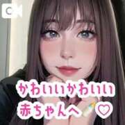 ヒメ日記 2024/12/23 20:17 投稿 桃名うい ルーインドオーガズム五反田本店