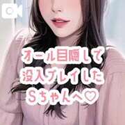 ヒメ日記 2024/12/30 23:25 投稿 桃名うい ルーインドオーガズム五反田本店