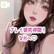 ヒメ日記 2024/12/30 23:35 投稿 桃名うい ルーインドオーガズム五反田本店