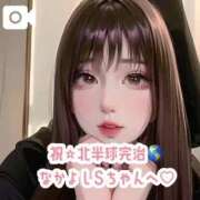 ヒメ日記 2024/12/31 08:05 投稿 桃名うい ルーインドオーガズム五反田本店