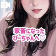 ヒメ日記 2024/12/31 23:48 投稿 桃名うい ルーインドオーガズム五反田本店