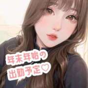 ヒメ日記 2025/12/16 12:06 投稿 桃名うい ルーインドオーガズム五反田本店