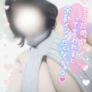 ヒメ日記 2025/02/06 07:01 投稿 かな ピーチハニー