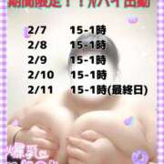 ヒメ日記 2025/02/07 17:07 投稿 かな ピーチハニー