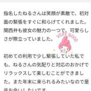 ヒメ日記 2024/12/20 19:24 投稿 天使ねる 性感回春アロマSPA金沢店