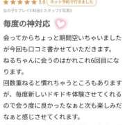 ヒメ日記 2025/03/15 22:18 投稿 天使ねる 性感回春アロマSPA金沢店