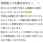 ヒメ日記 2025/06/08 21:18 投稿 天使ねる 性感回春アロマSPA金沢店