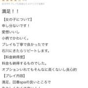 ヒメ日記 2025/08/09 15:54 投稿 天使ねる 性感回春アロマSPA金沢店
