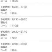 ヒメ日記 2025/09/07 01:48 投稿 天使ねる 性感回春アロマSPA金沢店