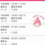 ヒメ日記 2025/09/19 20:45 投稿 天使ねる 性感回春アロマSPA金沢店