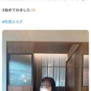 ヒメ日記 2025/09/29 21:24 投稿 天使ねる 性感回春アロマSPA金沢店